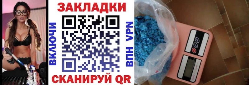 Что такое Курск Кокаин Гашиш АМФЕТАМИН Каннабис A PVP