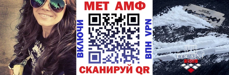 Амфетамин 98%  Курск 