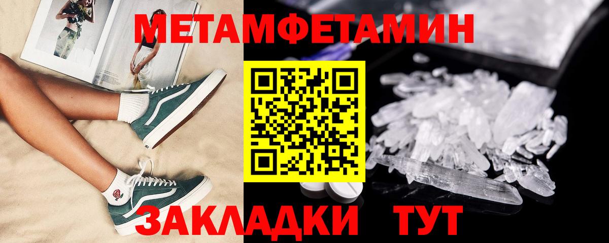 Amphetamine  АМФЕТАМИН Premium  нарко площадка официальный сайт  Вход с VPN  Курск  Амфетамин 