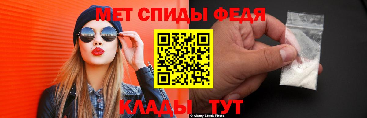 АМФ 98% Курск
