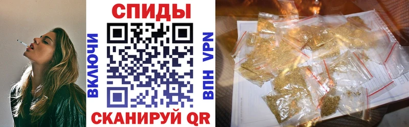 Бутират буратино  Курск 