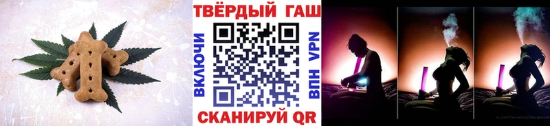 Еда ТГК марихуана  Курск 