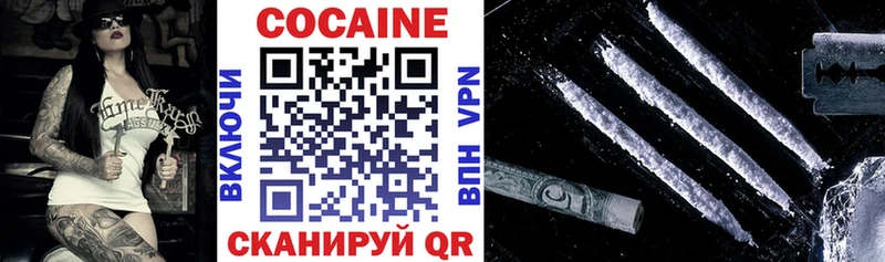 Cocaine Перу МЕГА маркетплейс Курск купить наркотик