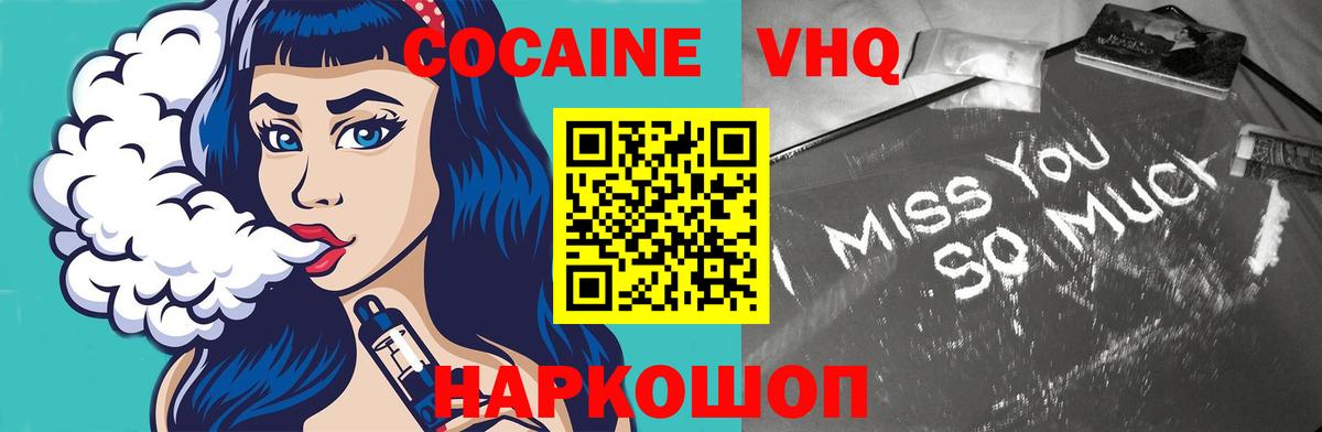 МАРИХУАНА  Амфетамин кристаллы  Курск  Мефедрон   ТГК  Гашиш  Вход с VPN 