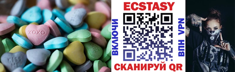 дарк нет формула  как найти закладки  Курск  ЭКСТАЗИ таблы 