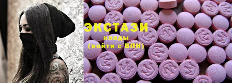 ЭКСТАЗИ 300 mg  даркнет сайт  Курск 