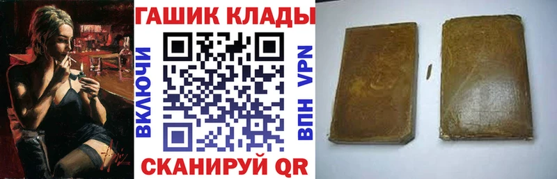ГАШИШ VHQ  купить   Курск 