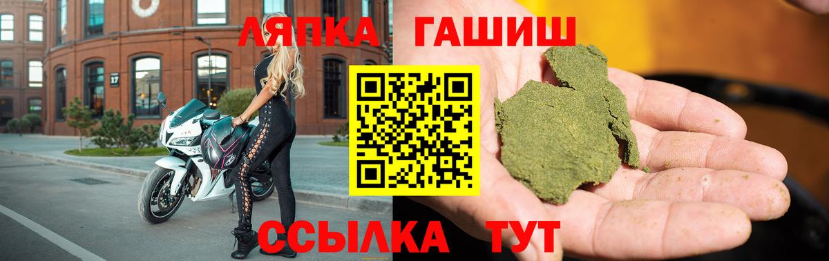 Гашиш убойный  Гашиш  Курск  Вход с VPN  Гашиш гашик 