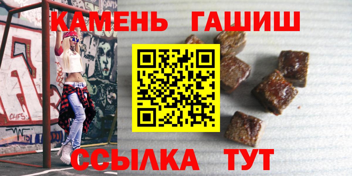 Гашиш  ГАШ  ТГК  APVP СОЛЬ   Кетамин  МЕФ кристаллы  MDMA  Cocaine  Канабис  Курск  АМФ  