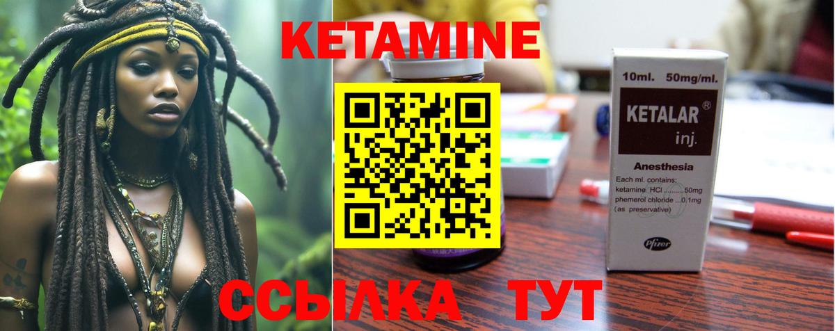 Псилоцибиновые грибы Курск