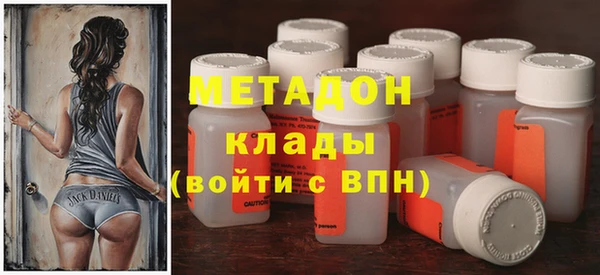 spice Навашино