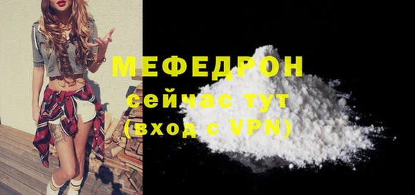 spice Навашино