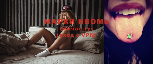 наркотики Алагир