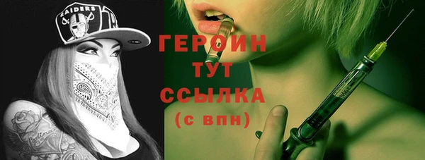 spice Навашино