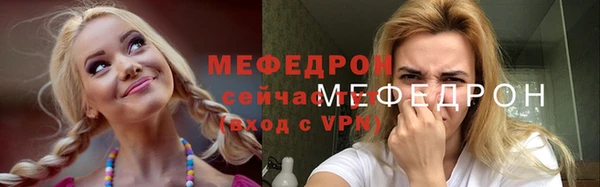 амф Наволоки