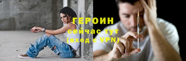 spice Навашино