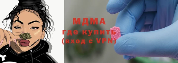 spice Навашино