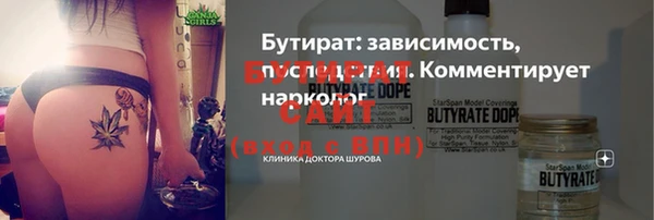 spice Навашино