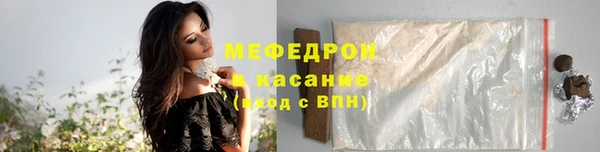spice Навашино
