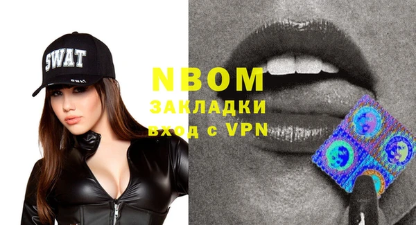 амф Наволоки