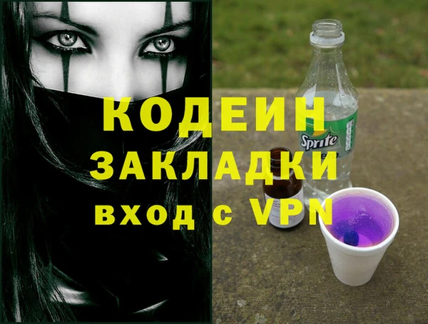 амф Наволоки