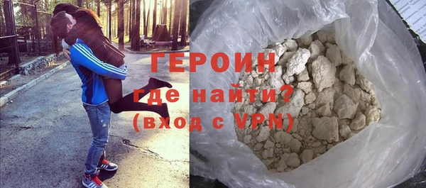 spice Навашино