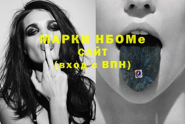 амф Наволоки