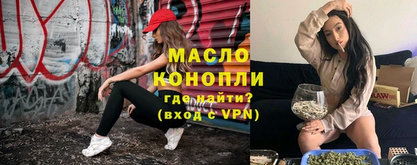spice Навашино