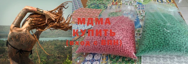 наркотики Алагир