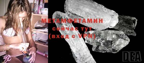 spice Навашино