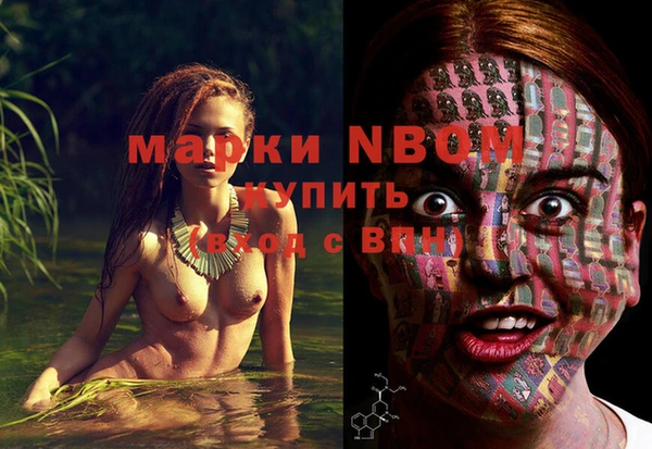 кокаин перу Алапаевск