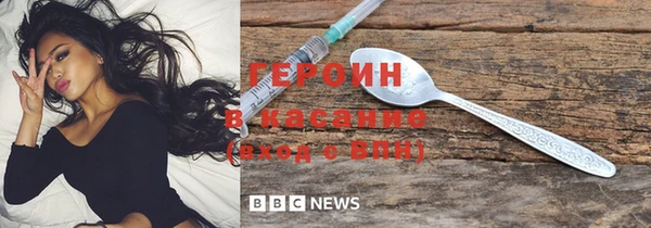 spice Навашино