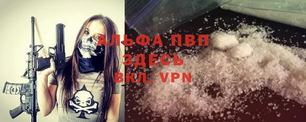 альфа пвп VHQ Нефтекумск