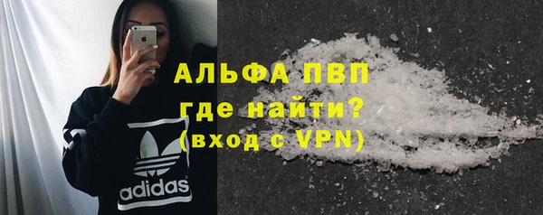 Альфа ПВП Надым