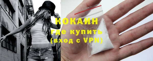 кокаин VHQ Богородицк