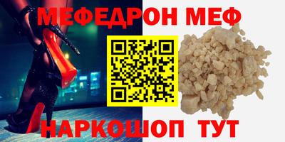 мескалин Беслан