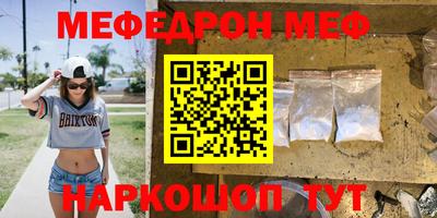 скорость mdpv Кингисепп