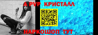 скорость mdpv Кингисепп