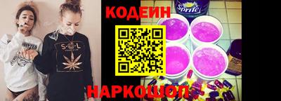 кокаин VHQ Кинель
