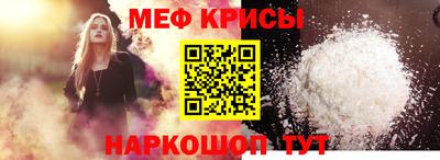 кокаин VHQ Кинель