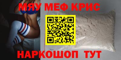 кокаин VHQ Кинель