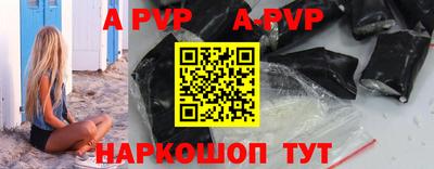 скорость mdpv Кингисепп