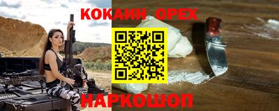 скорость mdpv Кингисепп