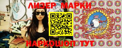 мескалин Беслан