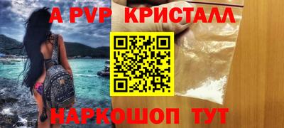 кокаин VHQ Кинель