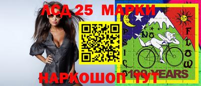 мескалин Беслан