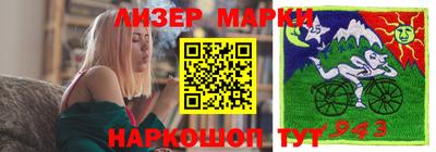 мяу мяу мука Берёзовский