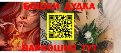 мескалин Беслан