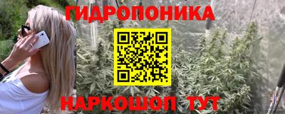 мескалин Беслан