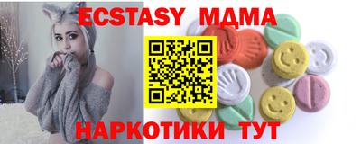 тгк Кимры